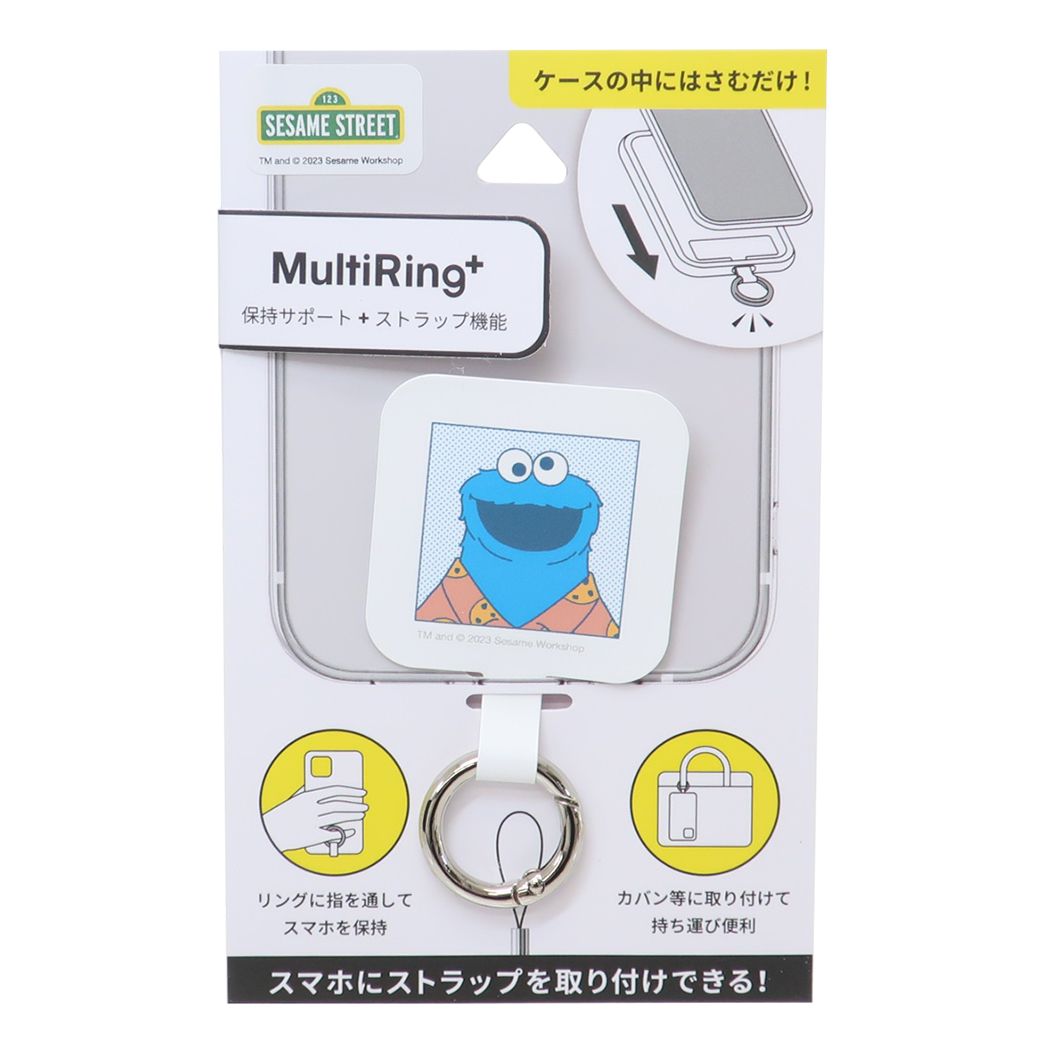 セサミストリート マルチリングプラス ホールドリング クッキーモンスター キャラクター