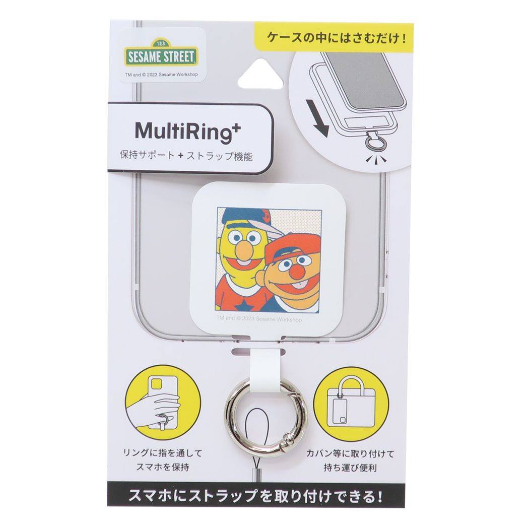 セサミストリート キャラクター ホールドリング マルチリングプラス バート&アーニー