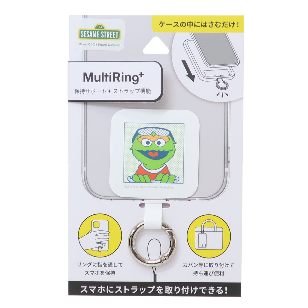 セサミストリート キャラクター ホールドリング マルチリングプラス オスカー