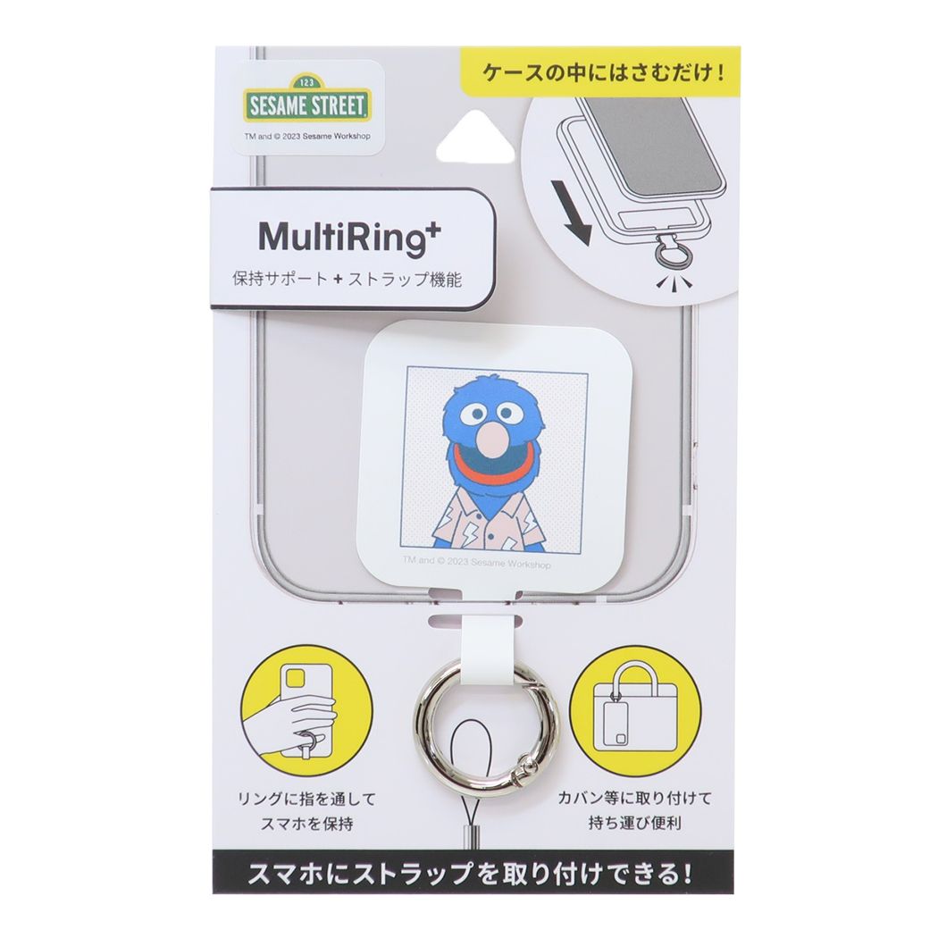 セサミストリート マルチリングプラス ホールドリング グローバー キャラクター