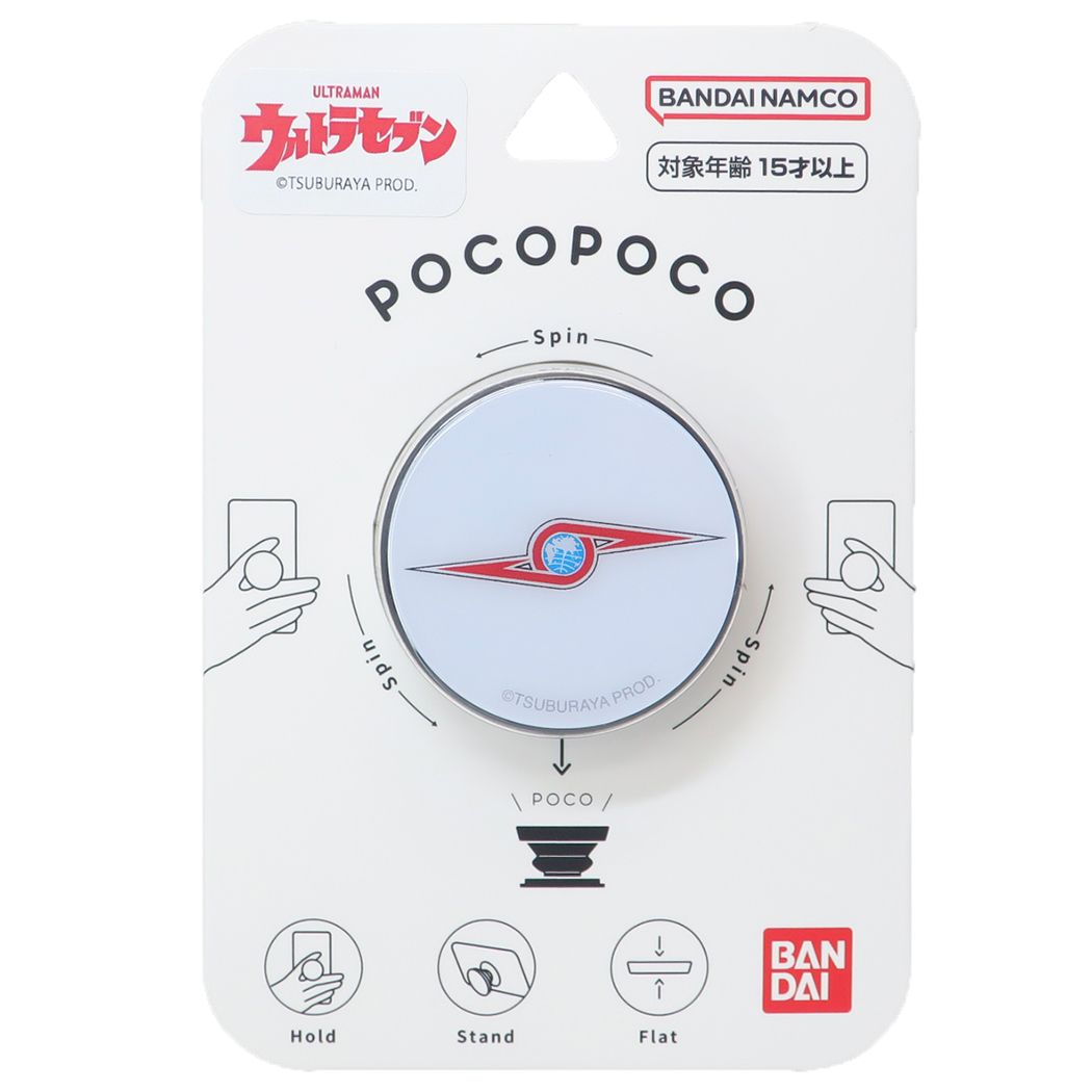 ウルトラマン 特撮ヒーロー キャラクター スマホアクセ pocopoco ポコポコ ウルトラセブン ウルトラ警備隊 プレゼント 男の子