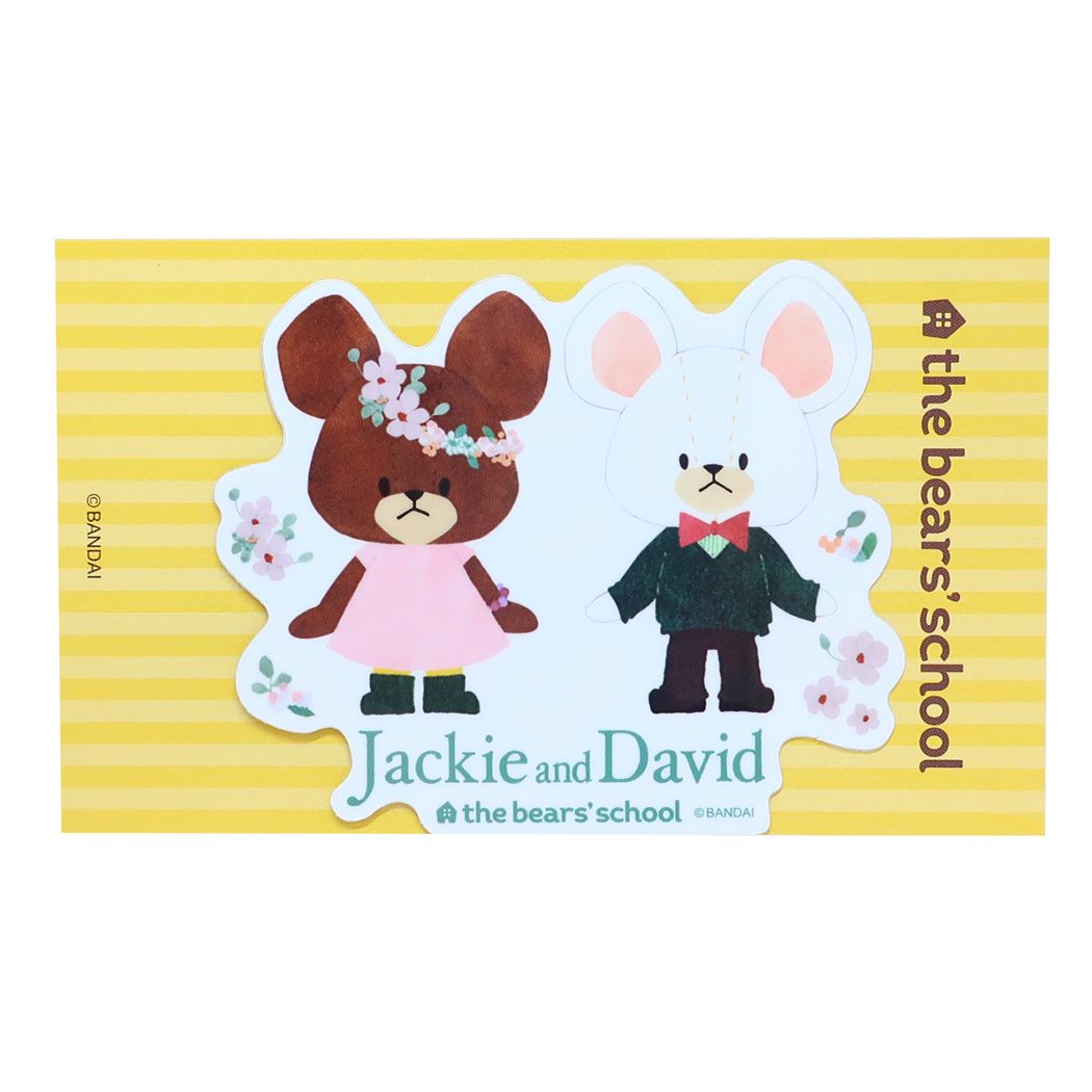 くまのがっこう 絵本キャラクター ダイカットシール ダイカットビニールステッカー ジャッキー&デイビッド はなかんむり02