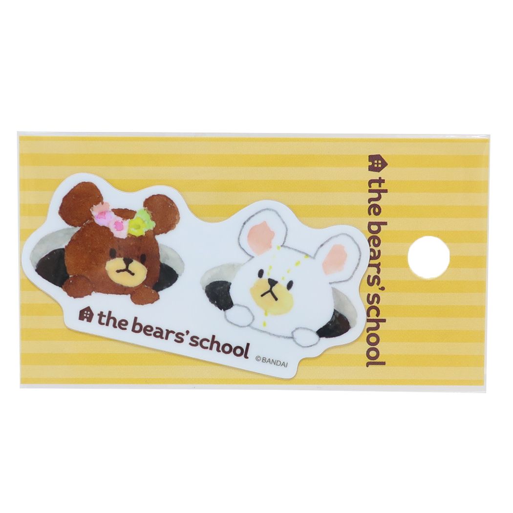 くまのがっこう グッズ ビニールシール 絵本キャラクター ダイカットミニステッカー