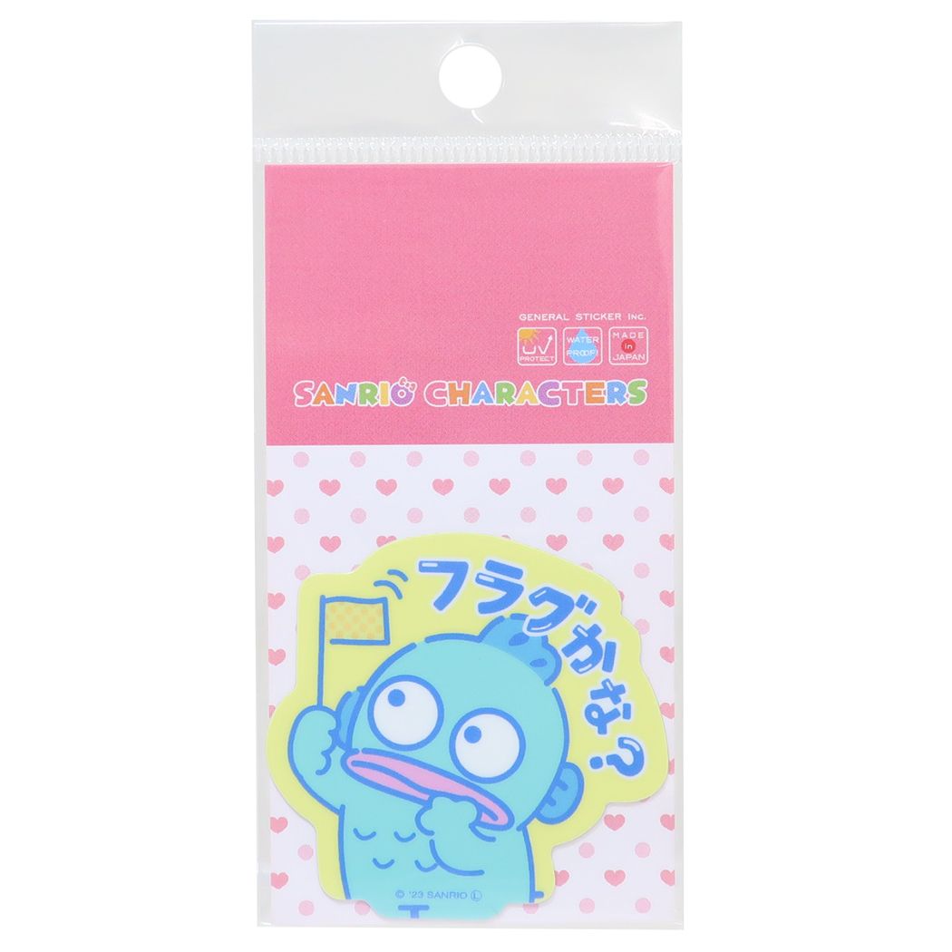 ハンギョドン キャラクター ビニールシール ダイカットミニステッカー 推し活 フラグかな? サンリオ