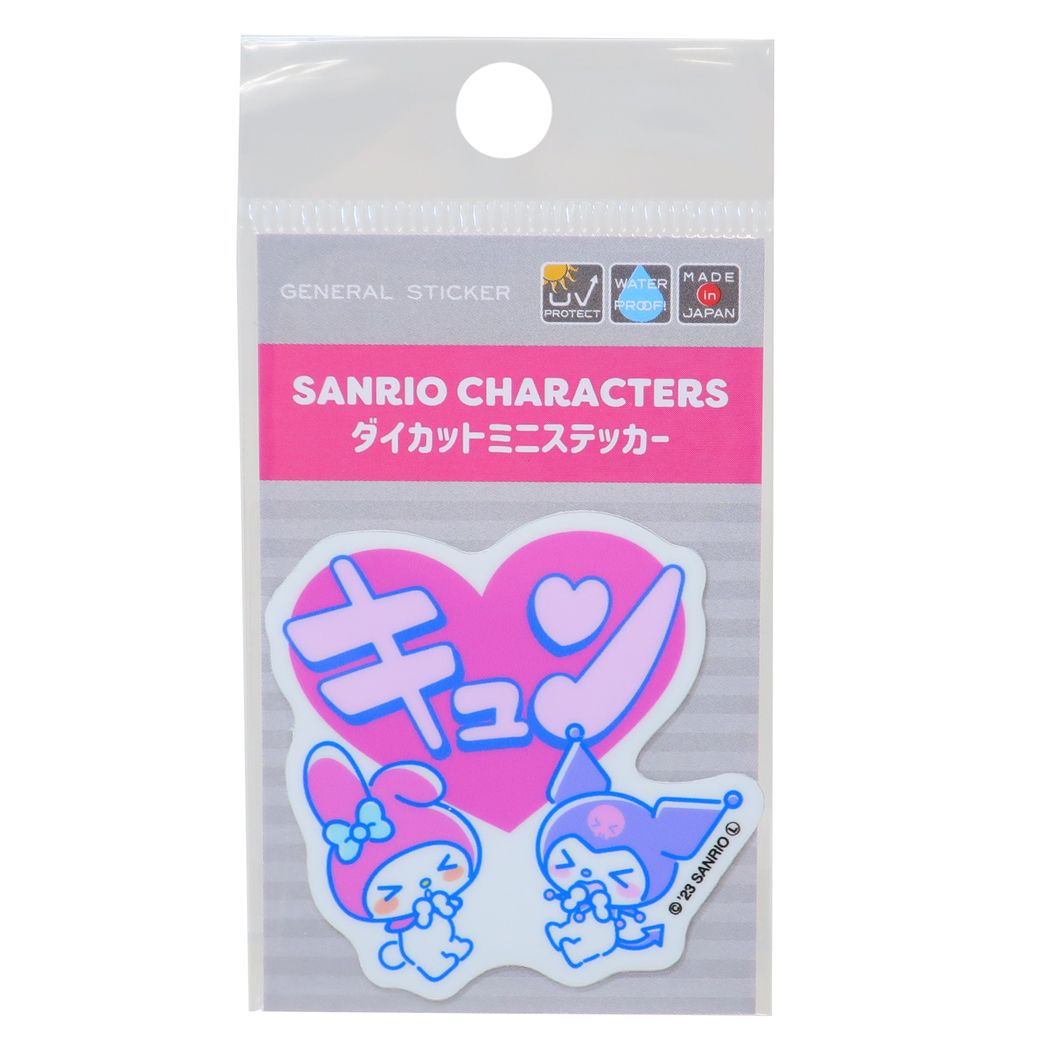 マイメロディ&クロミ ダイカットミニステッカー ビニールシール ニューレトロ キュン サンリオ キャラクター