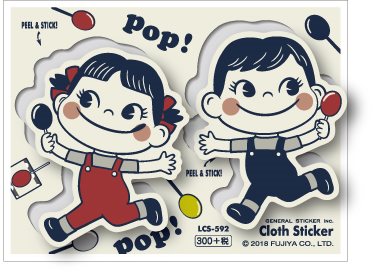 クロス素材ステッカー 不二家のミルキー ウォールデコステッカー ペコ&ポコ 全身 ゼネラルステッカー デコシール 耐水仕様 グッズ キャラクタークリス