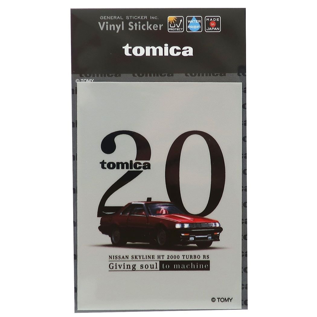 TOMICA グッズ ビニール ステッカー ビッグ シール 日産スカイラインHT2000ターボ GY 大人トミカ キャラクター プ