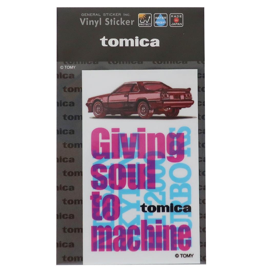 ビニール ステッカー TOMICA ビッグ シール 日産スカイラインHT2000ターボ WH 大人トミカ ゼネラルステッカー 耐水耐光仕様ク