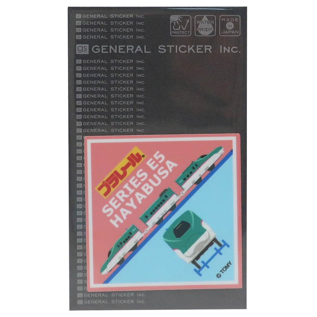 ダイカット ビニール ステッカー プラレール ビッグ シール E5系新幹線はやぶさ ゼネラルステッカー プレゼント 男の子 女の子 ギ