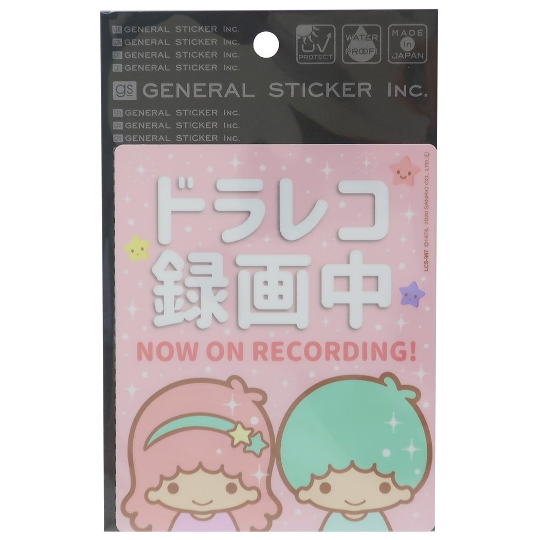 リトルツインスターズ キキ&ララ ドライブレコーダー ステッカー カーステッカー サンリオ グッズ キャラクター プレゼント 男の子