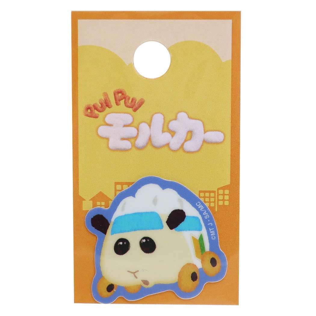 PUI PUI モルカー キャラクター ミニシール ダイカット イラスト ステッカー アビー青 グッズ プレゼント 男の子 女の子 ギ