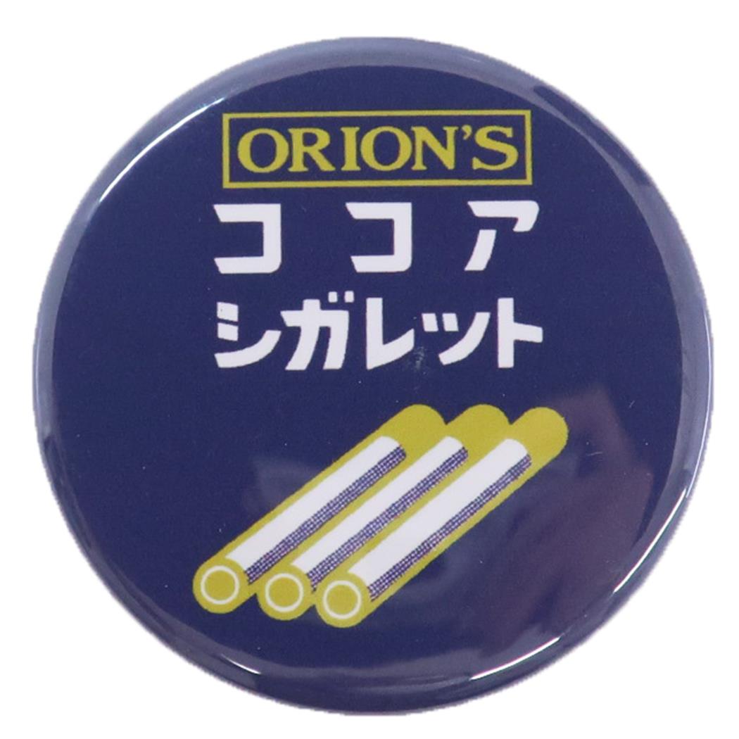 缶バッジ 昭和レトロ駄菓子 44mmカンバッジ ココアシガレット ゼネラルステッカー プレゼント 男の子 女の子 ギフト