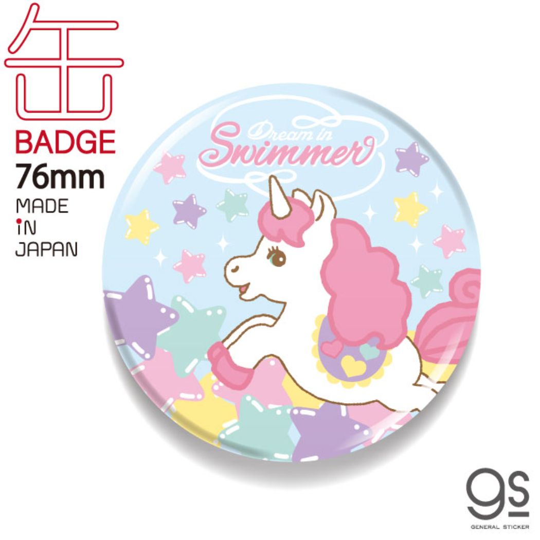 缶バッジ スイマー 76mm缶バッジ 01 SWIMMER ゼネラルステッカー