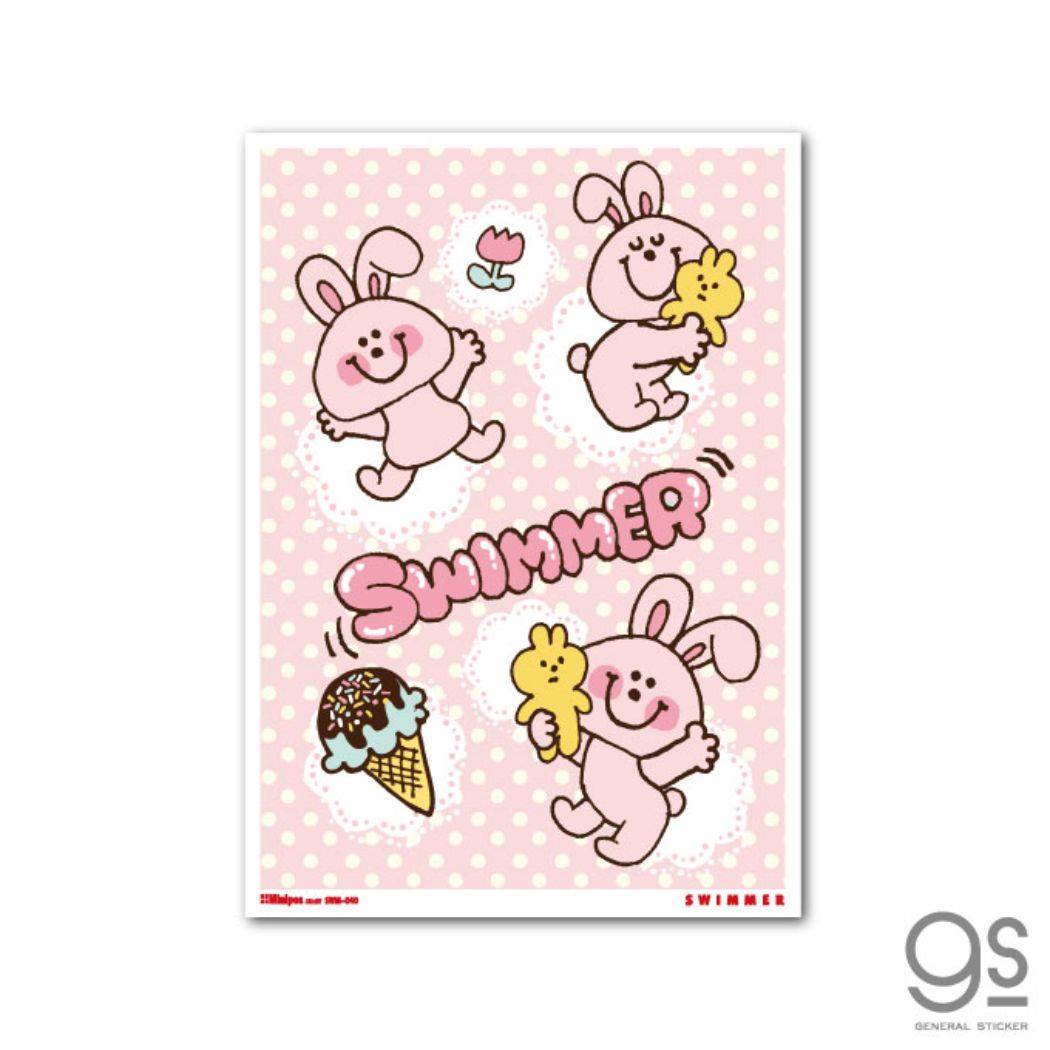 B5ミニポスター ミニポス スイマー ミニポスター SWIMMER ゼネラルステッカー 03