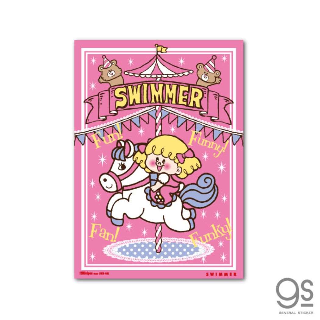 B5ミニポスター ミニポス スイマー ミニポスター SWIMMER ゼネラルステッカー 05