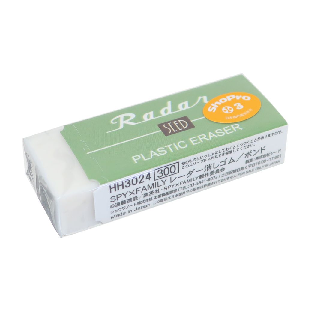 スパイファミリー SPY FAMILY 少年ジャンプ アニメキャラクター 消しゴム レーダー消しゴム Radar
