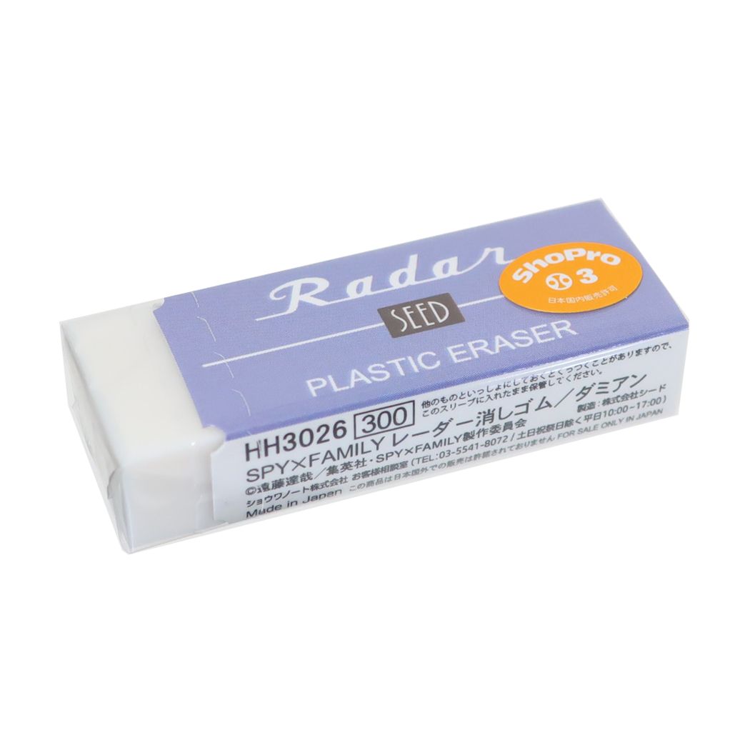 スパイファミリー SPY FAMILY 少年ジャンプ アニメキャラクター 消しゴム レーダー消しゴム Radar ダミアン