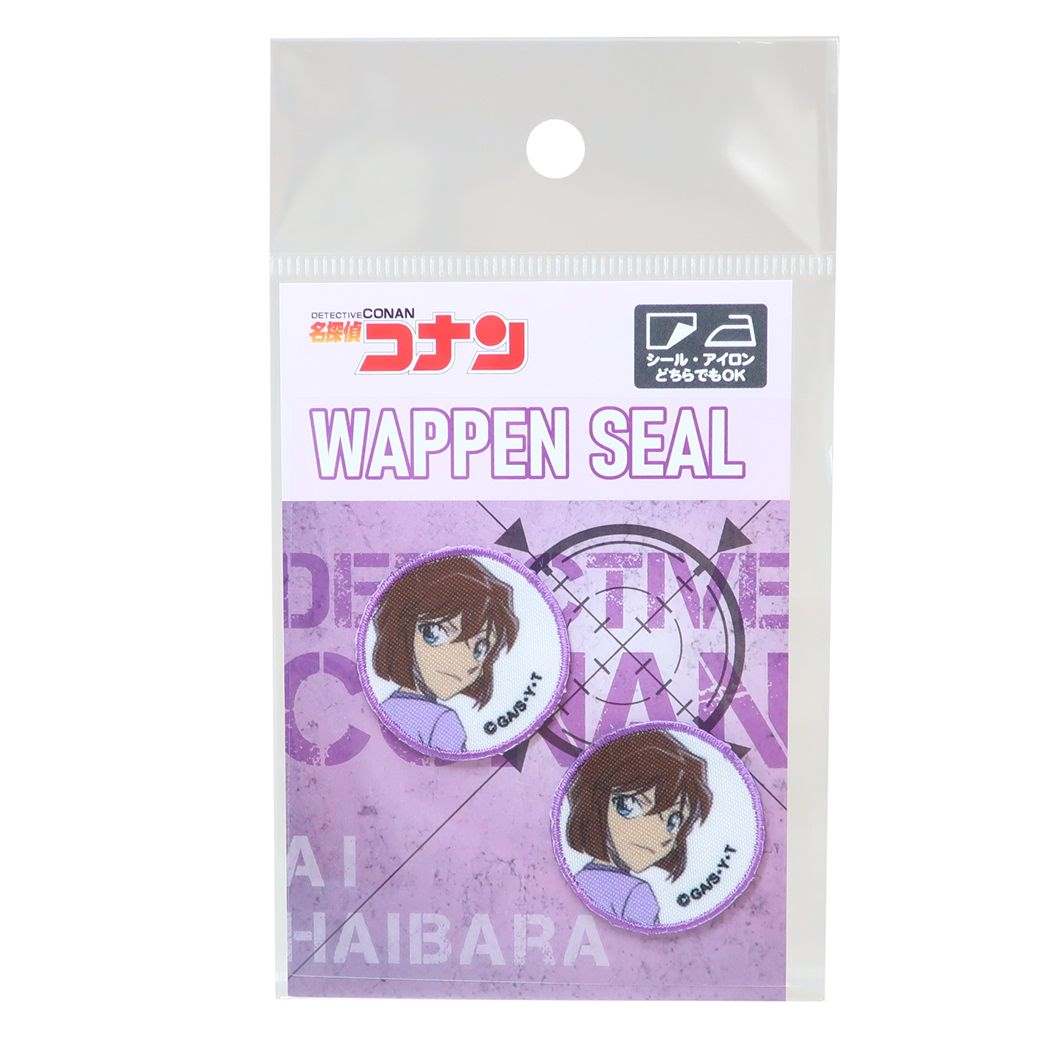 名探偵コナン ワッペン ワッペンシール 灰原哀 少年サンデー