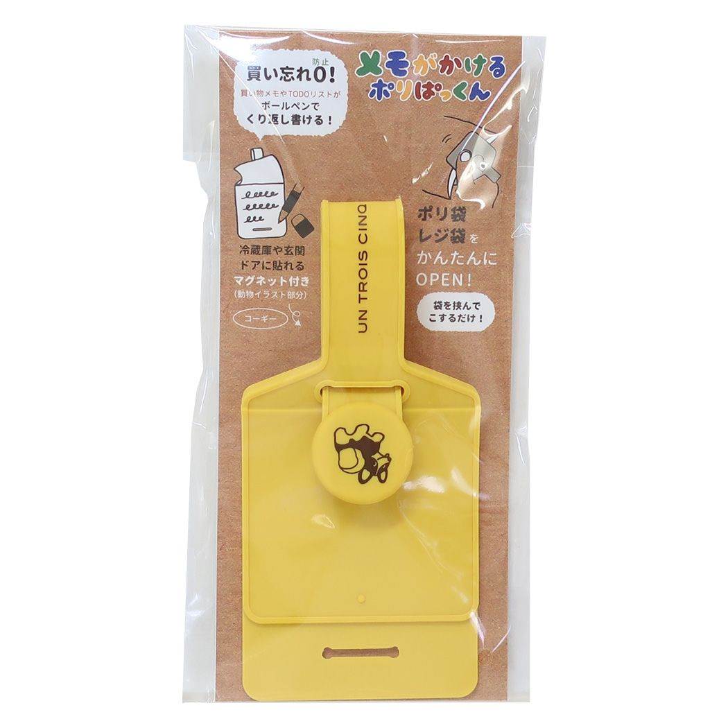 生活雑貨 メモがかけるポリぱっくん コーギー ヒサゴ