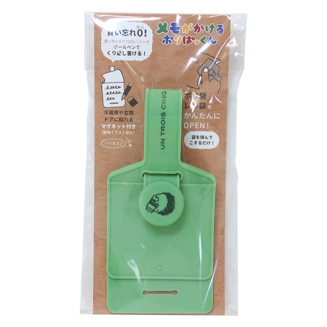 生活雑貨 メモがかけるポリぱっくん ハリネズミ ヒサゴ