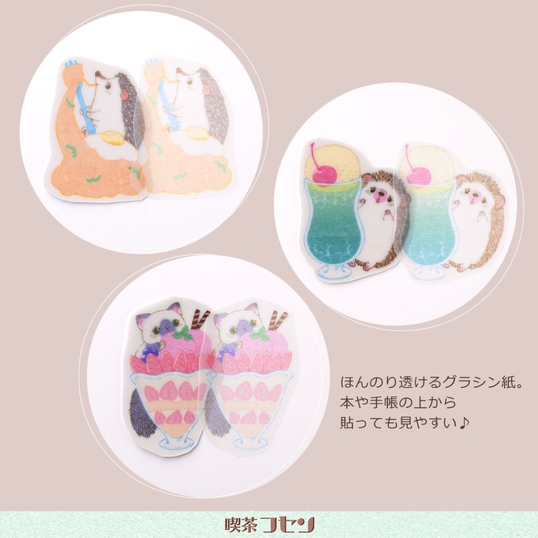付箋 いわさきゆうし 喫茶フセン ナポリタンはりねずみ かわいい 文具