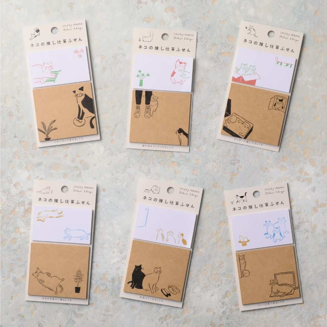 付箋 ネコの推し仕草ふせん 出迎えてくれるしぐさ ねこ