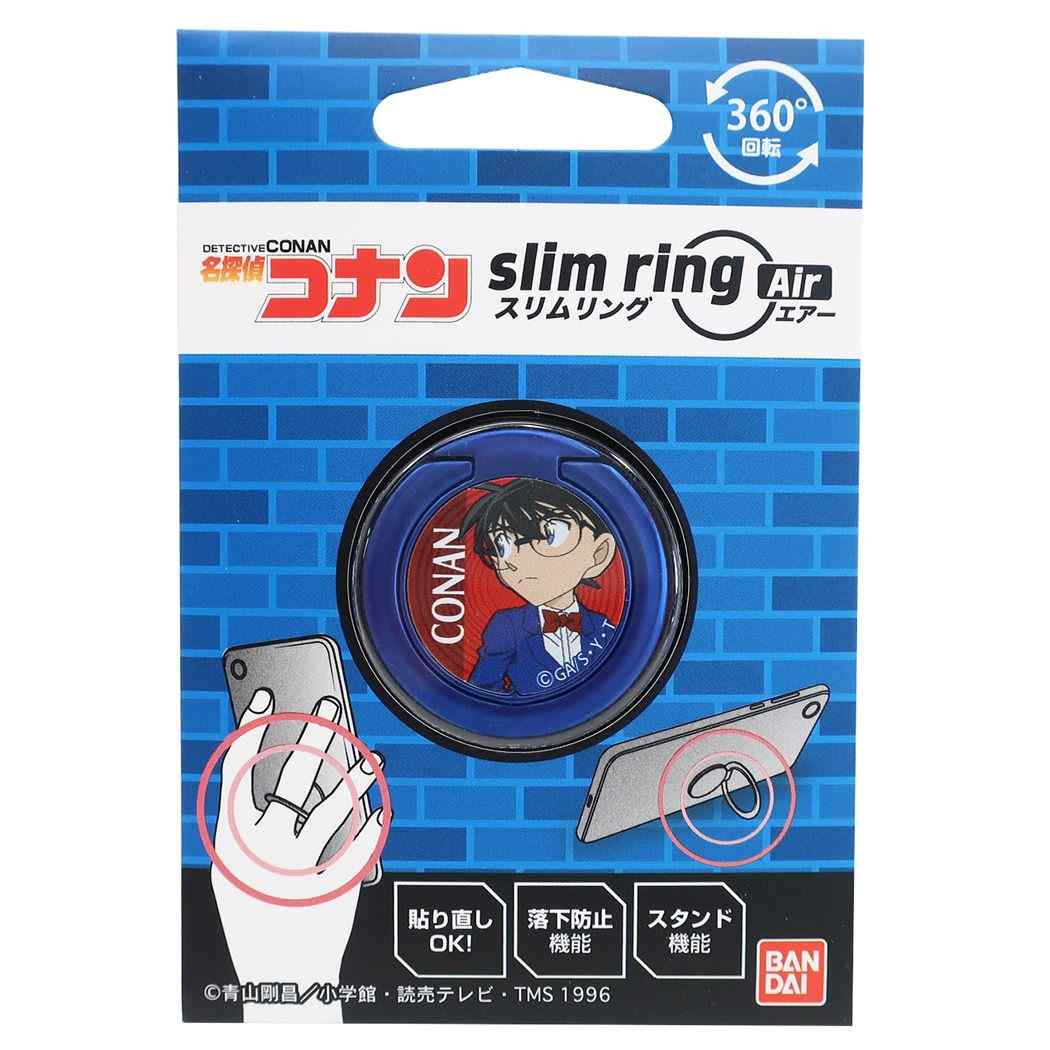 名探偵コナン スマホリング スリムリングエアー 江戸川コナン ハセプロ プレゼント 男の子 女の子 ギフト