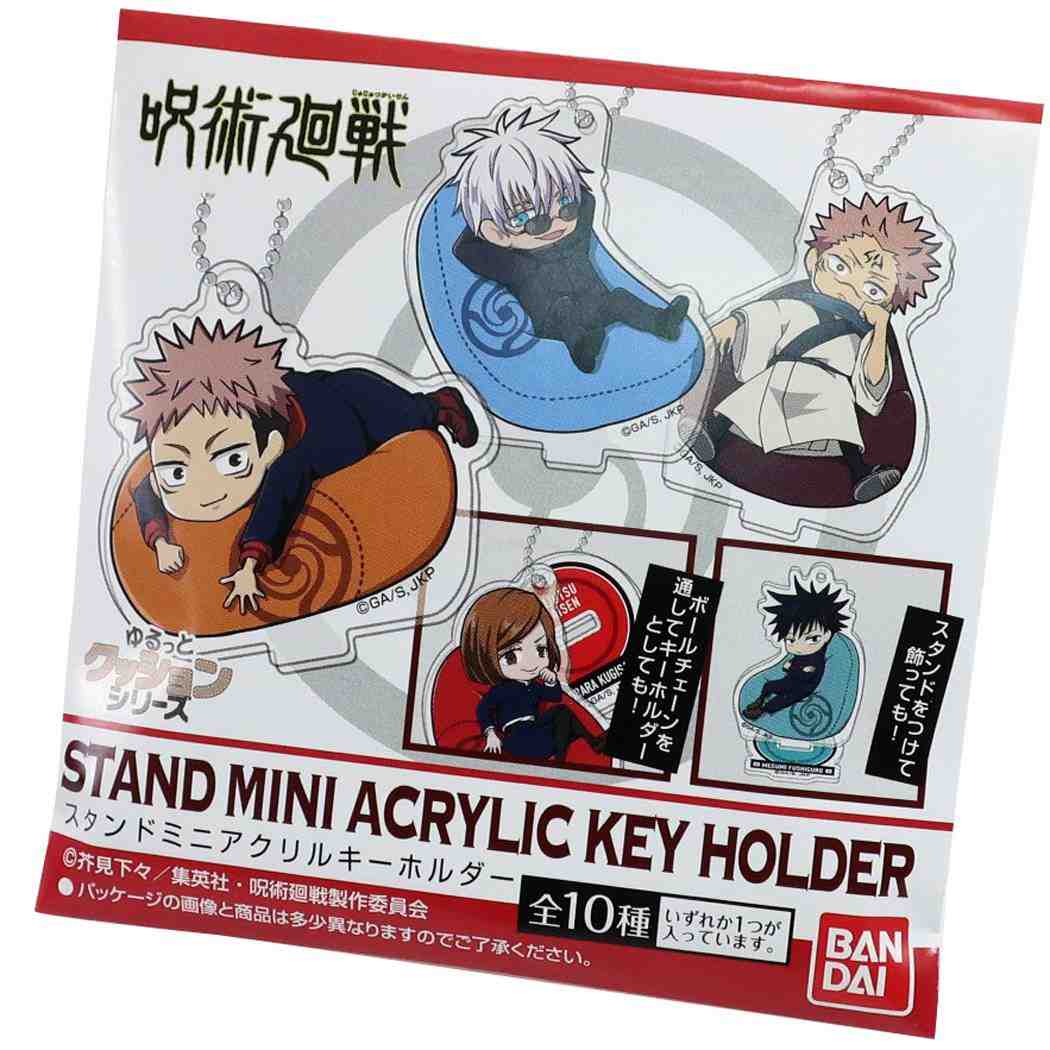 呪術廻戦 グッズ スタンド ミニ アクリルキーホルダー コレクション アニメキャラクター コレクション雑貨 ゆるっとクッションシリーズ プレ