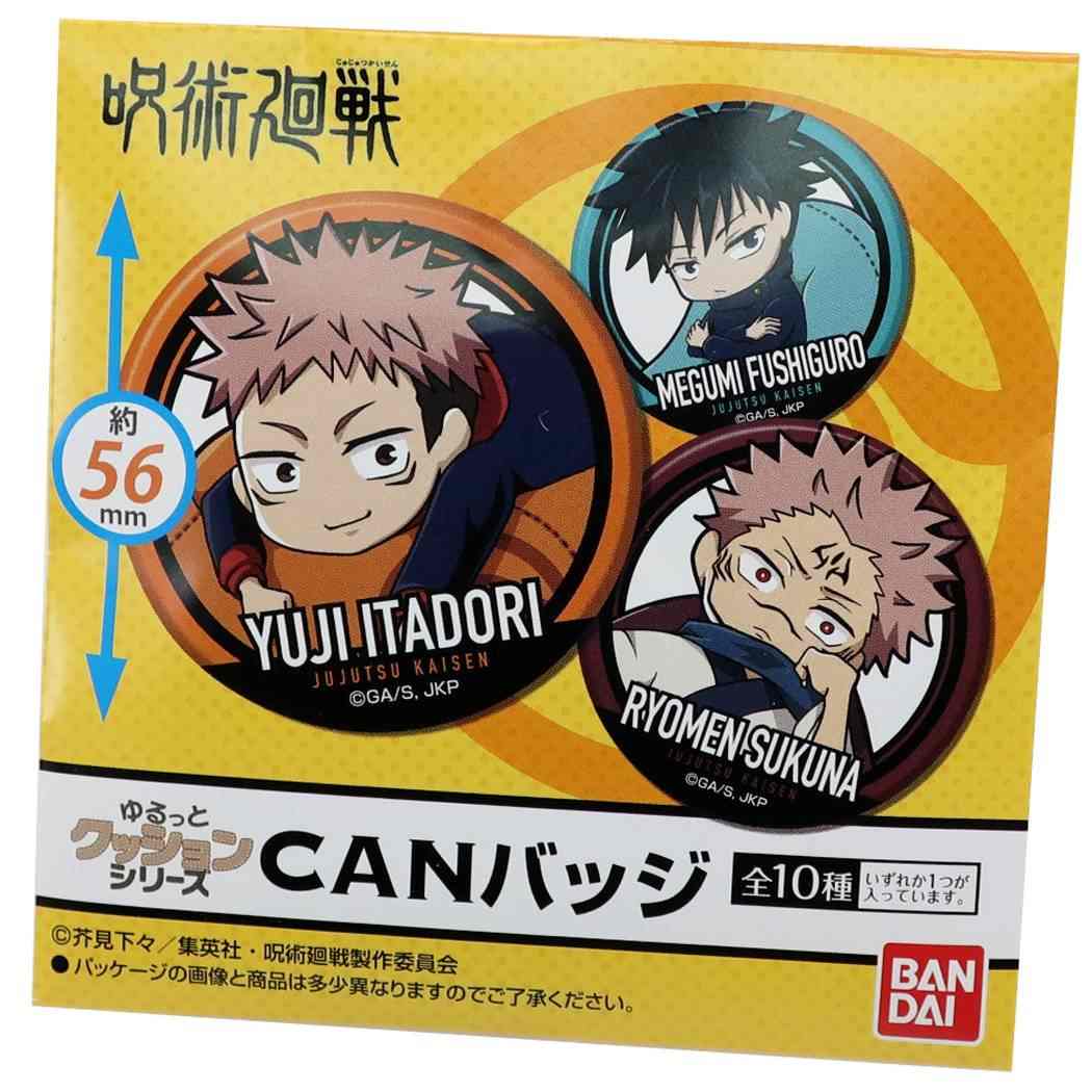 呪術廻戦 缶バッジ カンバッジ コレクション ゆるっとクッションシリーズ 少年ジャンプ ハセプロ コレクション雑貨 プレゼント