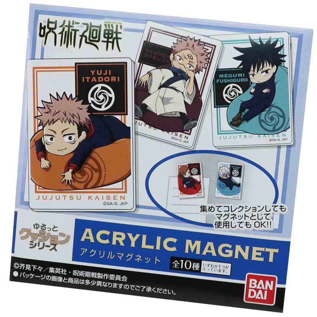 コレクション雑貨 呪術廻戦 アクリル マグネット コレクション 少年ジャンプ 通販 ゆるっとクッションシリーズ グッズ プレゼント 男