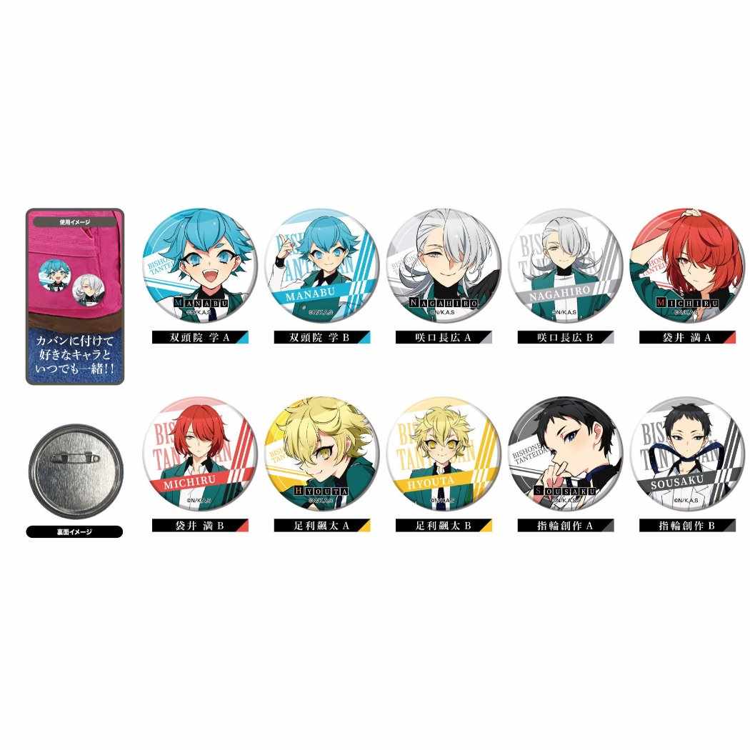 美少年探偵団 グッズ 缶バッジ キャラクター トレーディング CANバッジ 全10種 プレゼント 男の子 女の子 ギフト