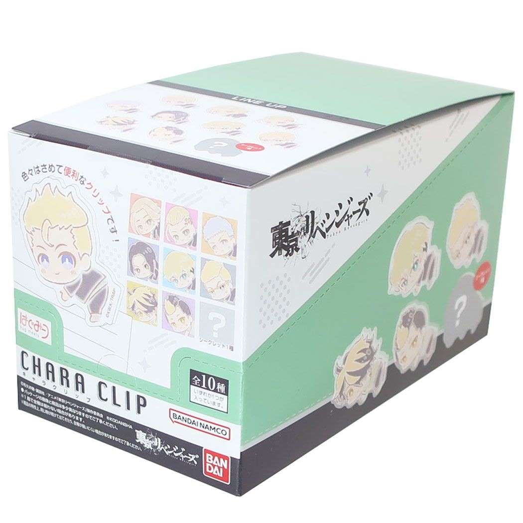 東京リベンジャーズ クリップ キャラクリップ全10種 10個入セット はぐみーつ 少年マガジン バンダイ