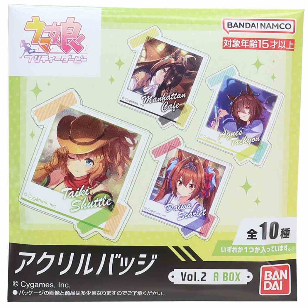 アクリルバッジ 全10種 ウマ娘 プリティーダービー バッジ バンダイ Vol.2 A
