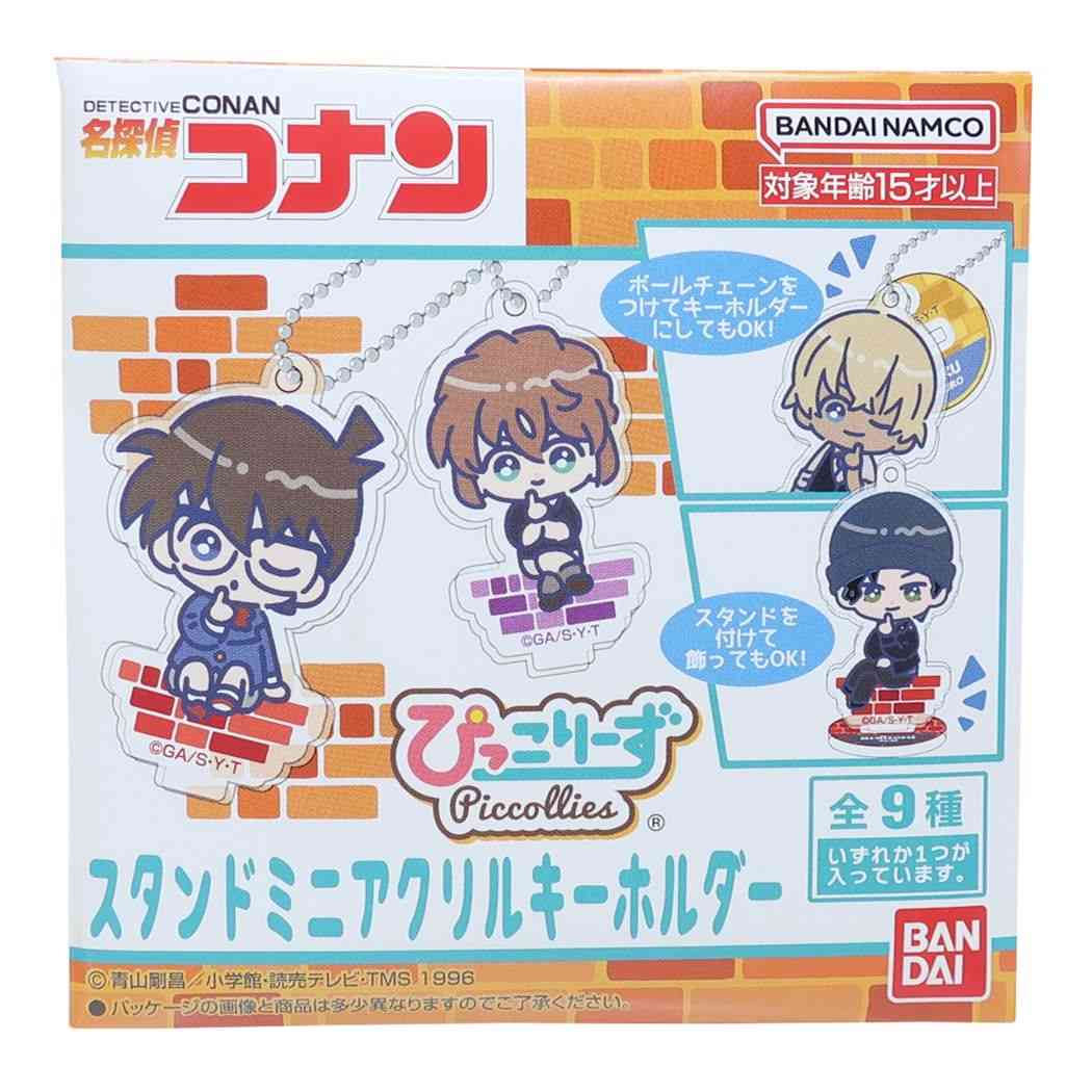 名探偵コナン キーチェーン スタンドミニアクリルキーホルダー 全9種 ぴっこりーず 少年サンデー バンダイ