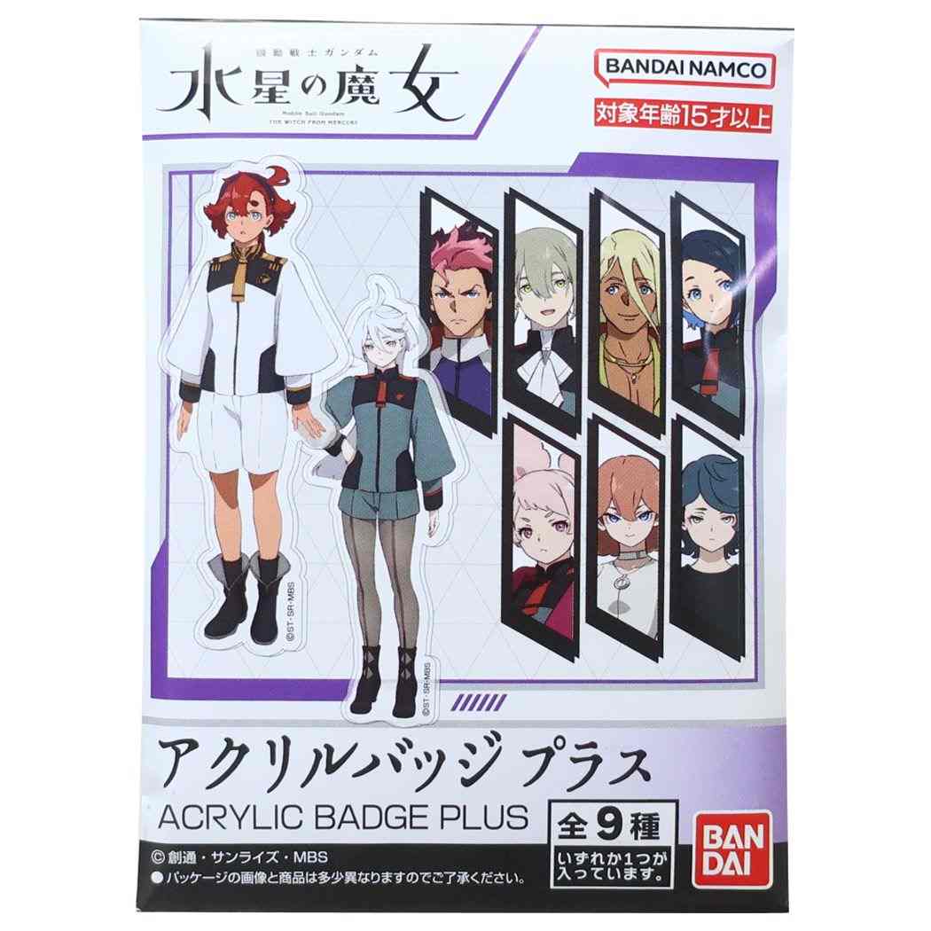 機動戦士ガンダム 水星の魔女 グッズ バッジ アニメキャラクター
