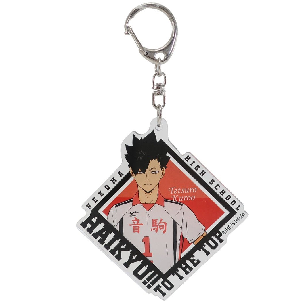 ハイキュー 黒尾鉄朗 音駒高校 アクリルキーホルダー キーリング 少年ジャンプ ハセプロ コレクション雑貨 プレゼント 男の