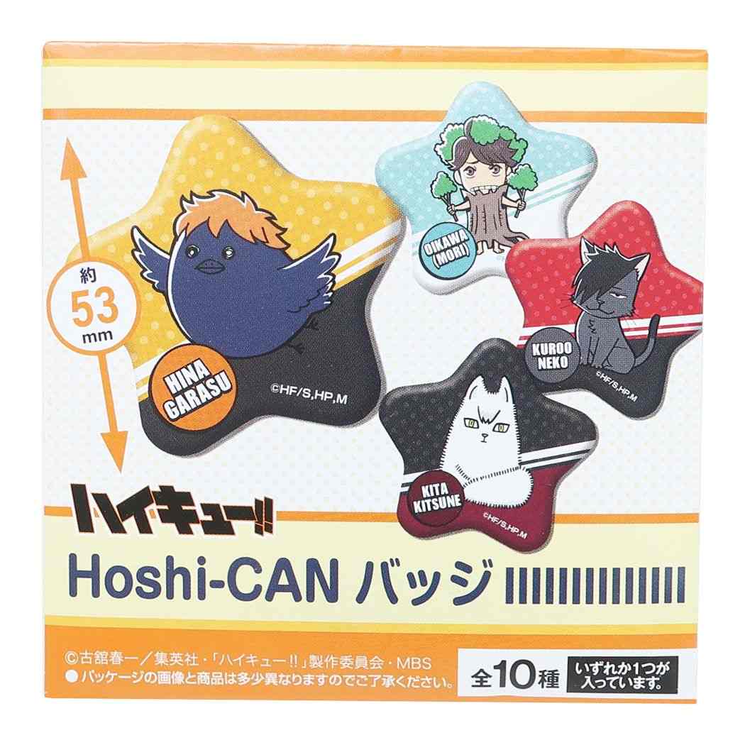 ハイキュー!! Hoshi-CANバッジ 全10種 缶バッジ 少年ジャンプ アニメキャラクター