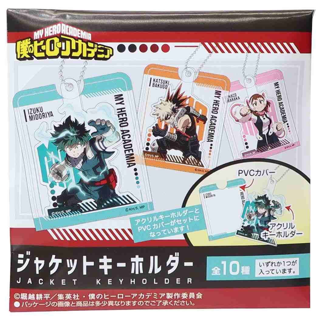 僕のヒーローアカデミア ジャケットキーホルダー 全10種 キーチェーン 少年ジャンプ アニメキャラクター プレゼント 男の子 女の子
