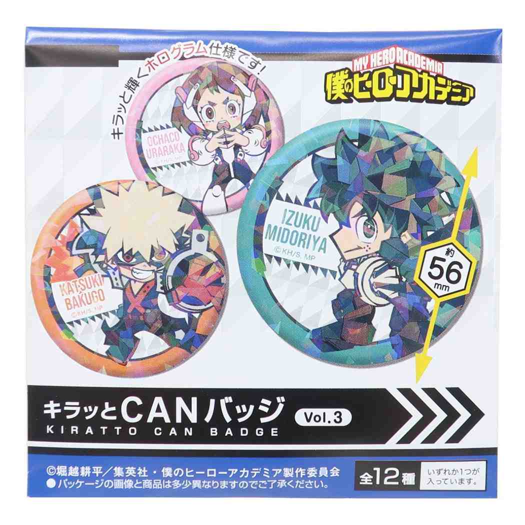 僕のヒーローアカデミア キラッとCANバッジ 全12種 缶バッジ Vol.3 少年ジャンプ アニメキャラクター