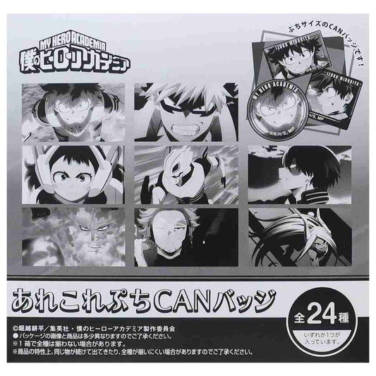僕のヒーローアカデミア 少年ジャンプ アニメキャラクター 缶バッジ あれこれぷちCANバッジ 全24種