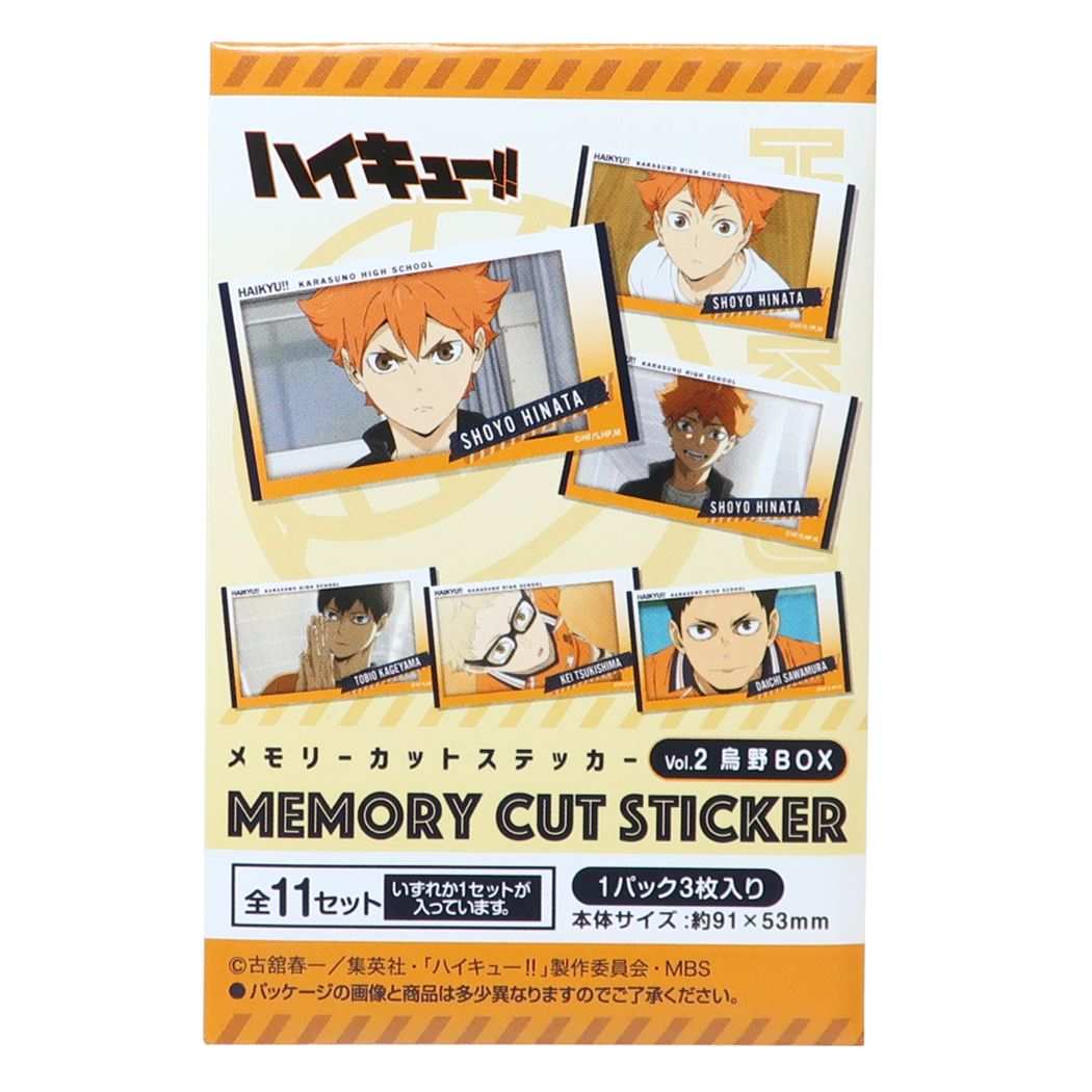 ハイキュー!! グッズ ステッカー 少年ジャンプ アニメキャラクター メモリーカットステッカー 3枚入り 全33種
