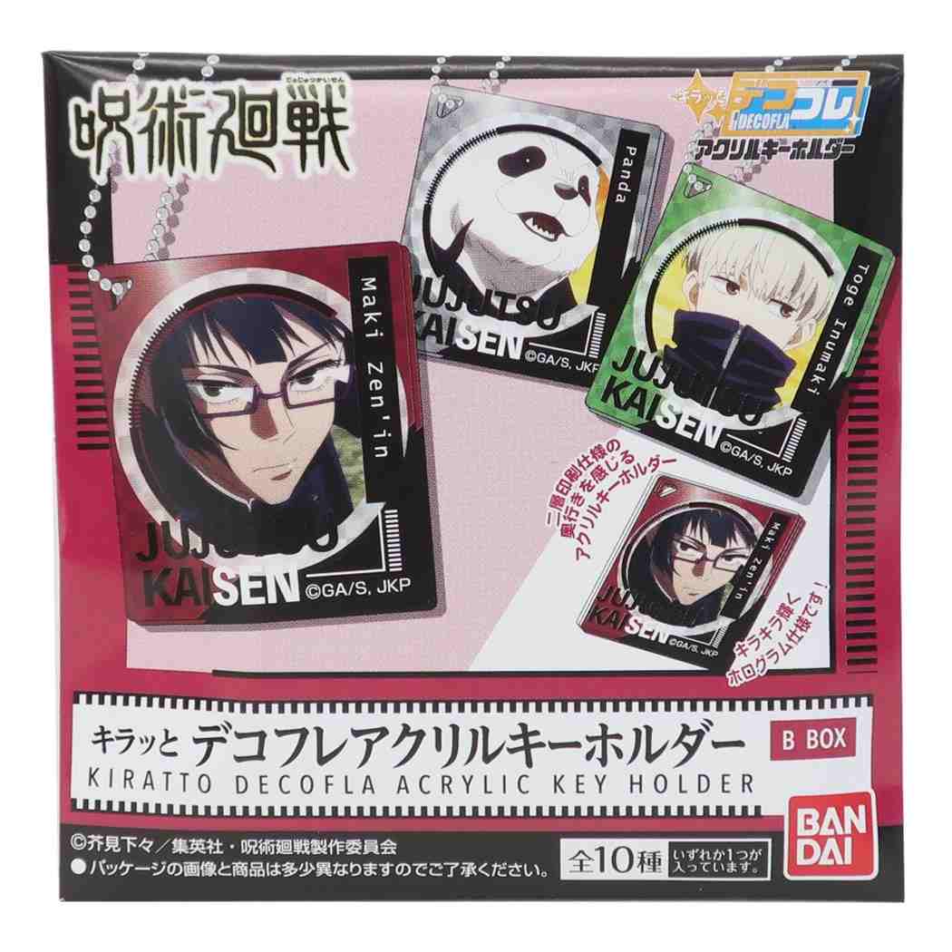 呪術廻戦 キーリング キラッとデコフレ アクリルキーホルダー Bタイプ 少年ジャンプ アニメキャラクター プレゼント 男の子 女の子
