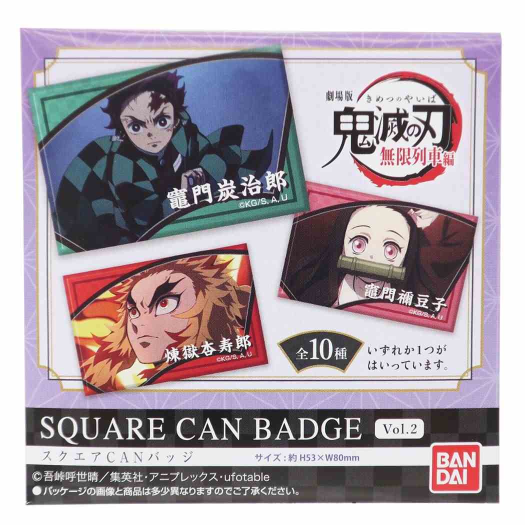 缶バッジ 鬼滅の刃 無限列車編 全10種 トレーディング スクエア CANバッジ 少年ジャンプ ハセプロ コレクション雑貨 プレゼント