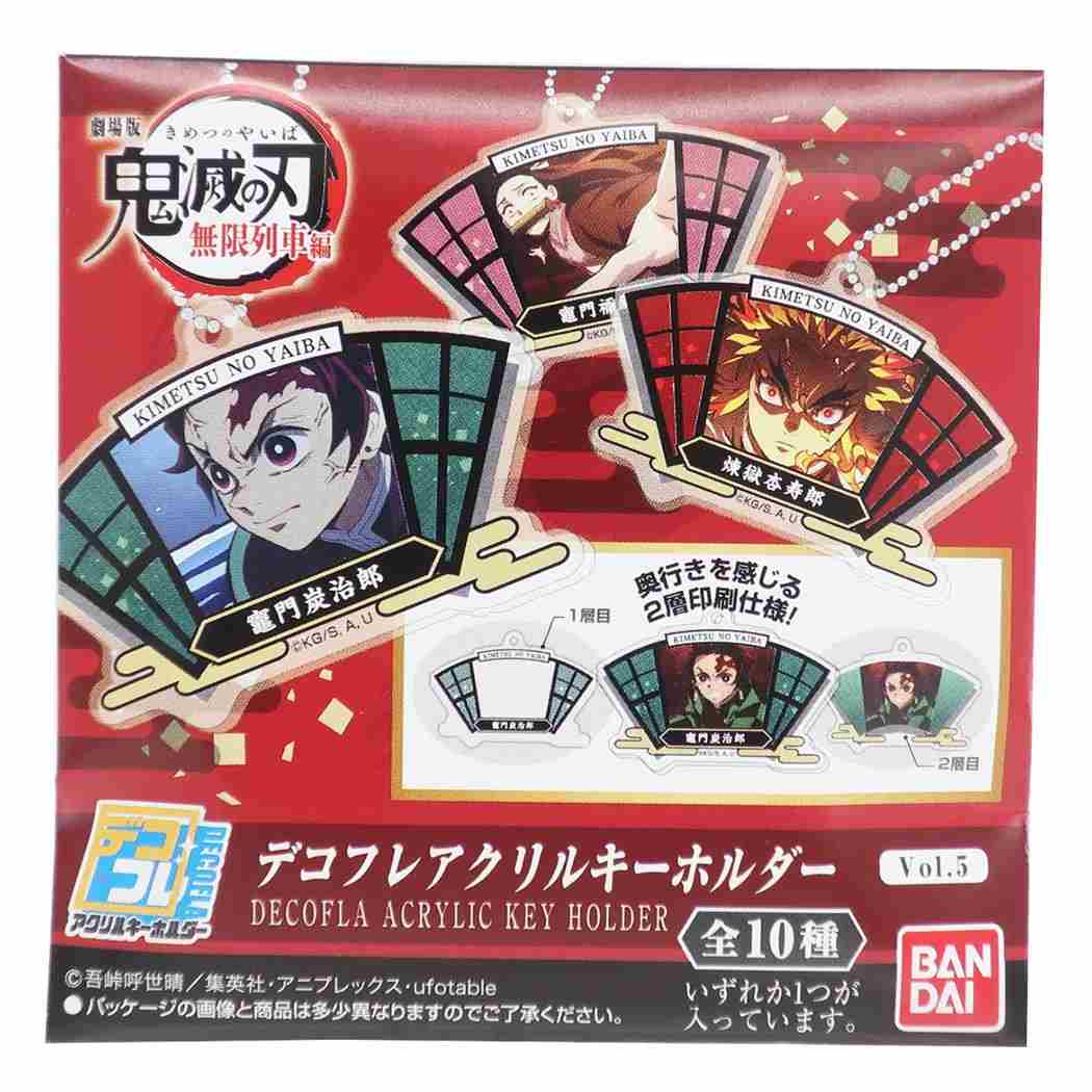 鬼滅の刃 キーチェーン デコフレ アクリルキーホルダー Vol.5全10種 少年ジャンプ アニメキャラクター グッズ プレゼント