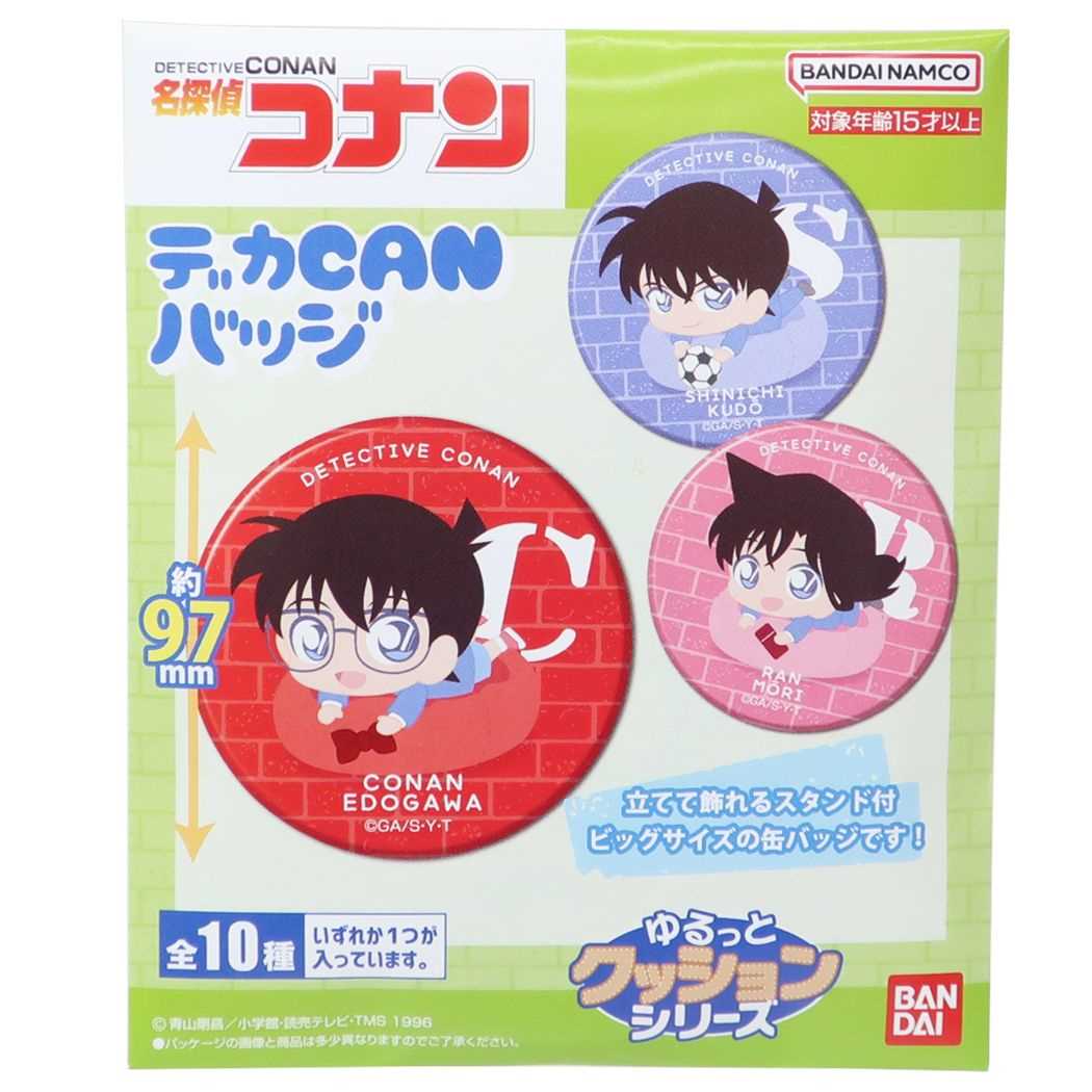 名探偵コナン グッズ 缶バッジ 少年サンデー アニメキャラクター デカCANバッジ全10種 プレゼント 男の子 女の子 ギフト
