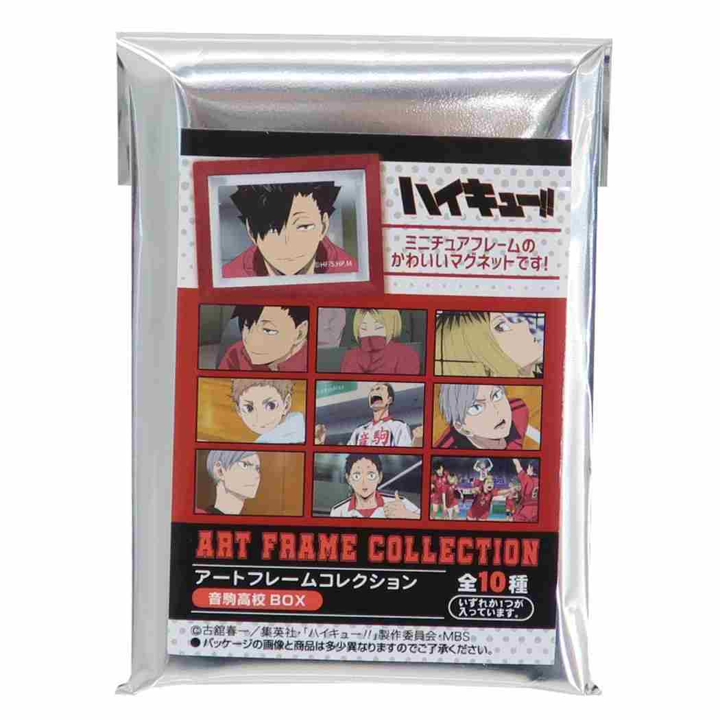ハイキュー!! グッズ アートフレームコレクション 全10種 少年ジャンプ アニメキャラクター マグネット プレゼント 男の子 女の子