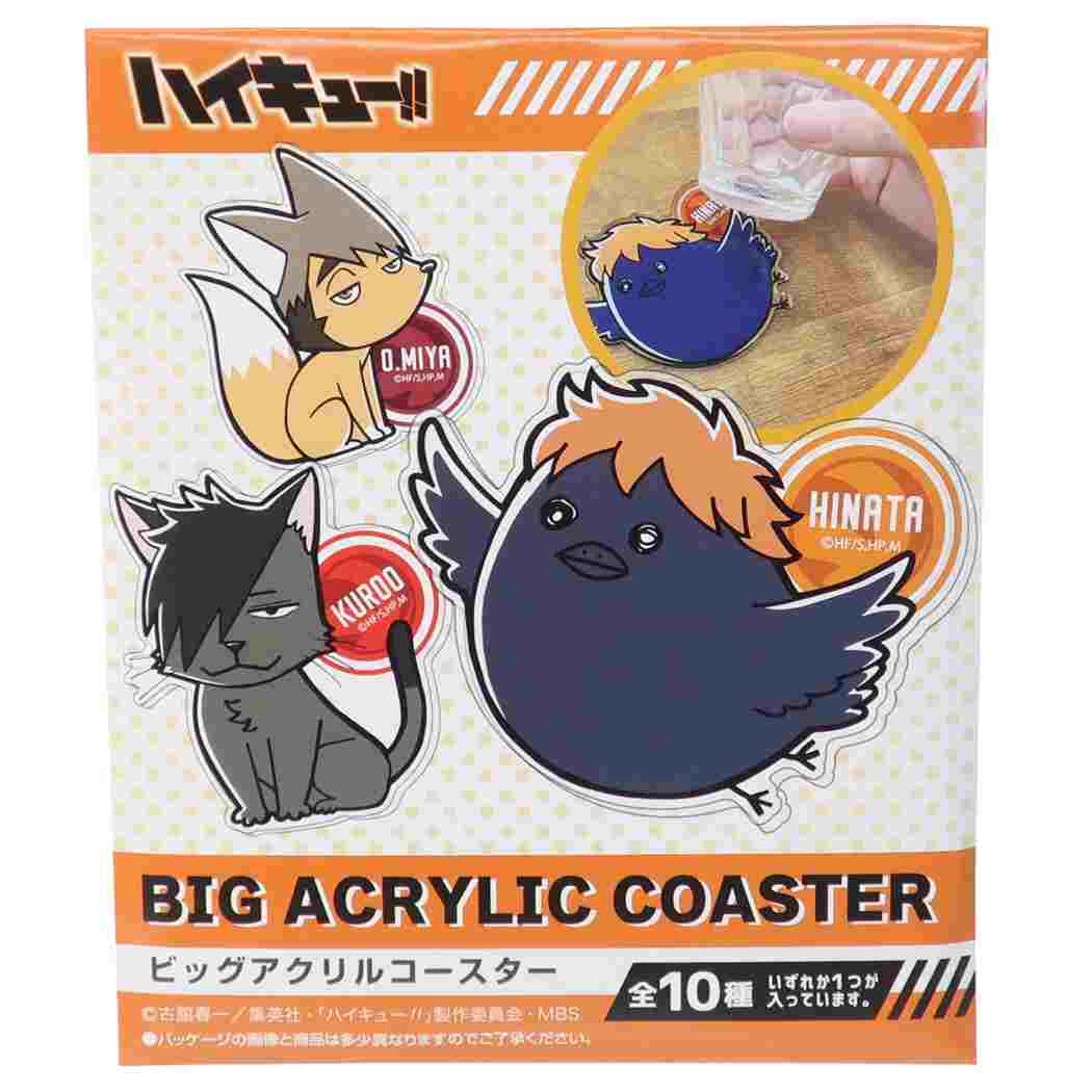 ハイキュー!! ビッグアクリルコースター全10種 少年ジャンプ テーブルウェア アニメキャラクター プレゼント 男の子 女の子 ギフト