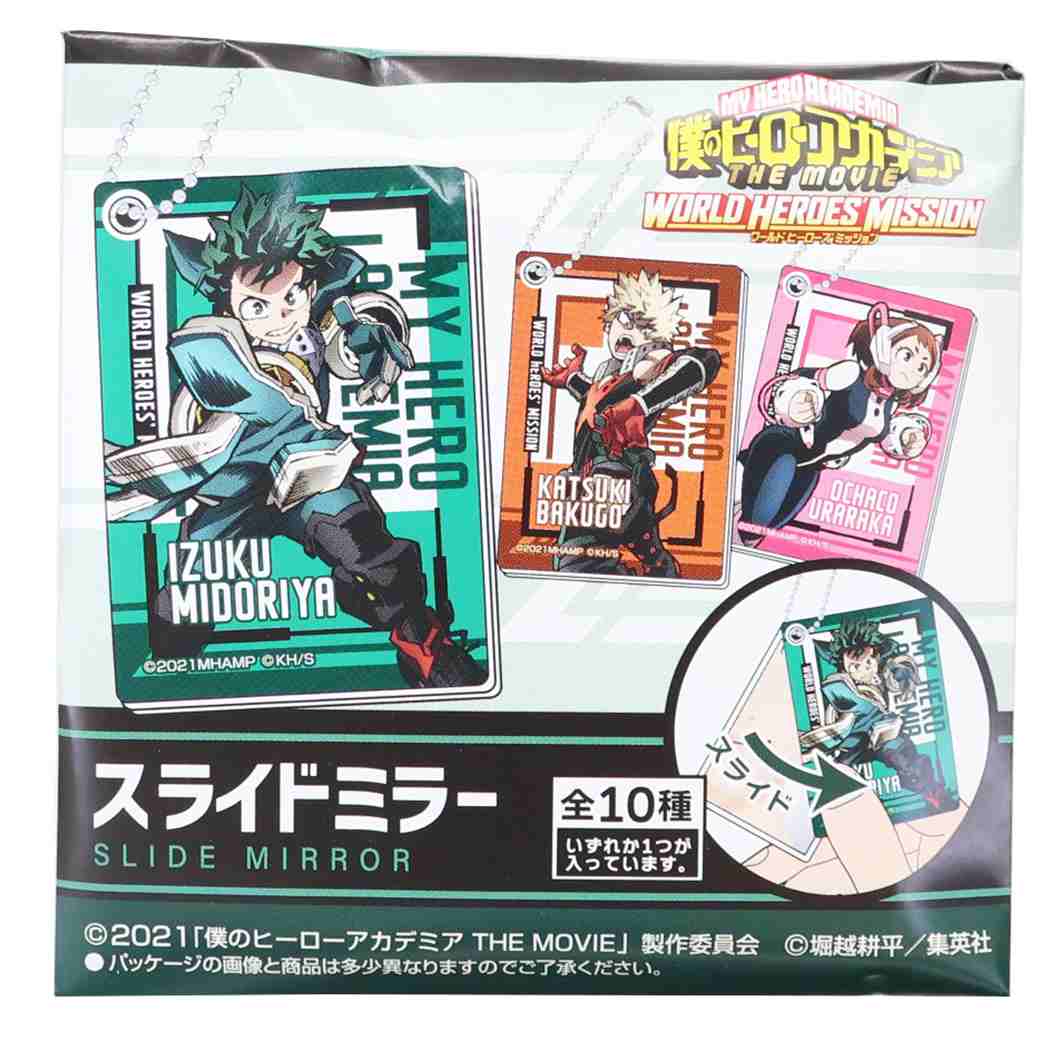 僕のヒーローアカデミア スライドミラー全10種 手鏡 少年ジャンプ アニメキャラクター プレゼント 男の子 女の子 ギフト