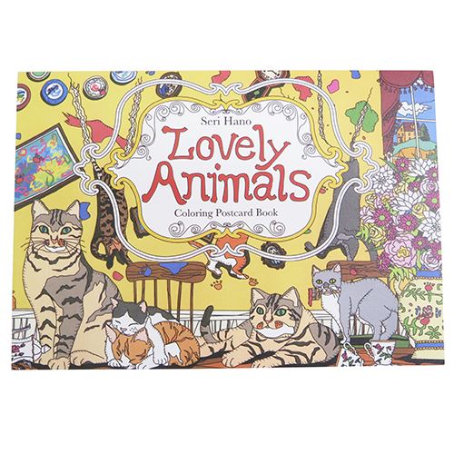 大人の塗り絵 ぬりえカード8枚セット ポストカードブック 羽野瀬里 Lovely Animal ハートアートコレクション 日本製 絵葉書 プ