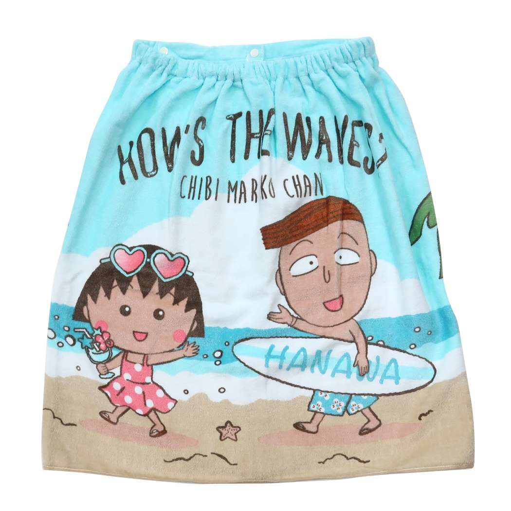 ちびまる子ちゃん ラップタオル グッズ 60cm丈 巻き 巻きタオル まる子&花輪くん サーフ プレゼント 男の子 女の子 ギフト